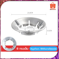 ราคา ที่ครอบเตาแก๊ส ที่บังลมเตาแก๊ส ฝาครอบเตาแก๊ส บังลมเตาแก๊ส ขาตั้งหม้อ ขารองเตาแก๊ส จานรองหม้อและบังลม กันลม ร้อนเร็ว ประหยัดแก๊ส (22208341268)