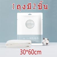 ราคา RosesLife COD ผ้าเช็ดหน้าแบบใช้แล้วทิ้ง 100 ชิ้น ทิชชู่เช็ดหน้า ทำความสะอาด ผ้าฝ้าย ผ้าเช็ดหน้า เช็ดเครื่องสำอางค์ กระดาษทิชชู่ หนา (22141317407)