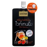 ราคา supaporn สุภาภรณ์ ครีมมาส์คหน้าไวท์เทนนิ่ง 12 กรัม ครีมขัดหน้า 15กรัม ครีมขมิ้นชัน 10กรัม (15729346198)