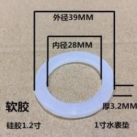 ราคา ปะเก็นหนังซิลิโคนเพิ่มความหนาสำหรับเครื่องทำน้ำอุ่นปะเก็นแบน4จุด6จุดปะเก็นยางปะเก็นยางปะเก็นหนังท่อน้ำ (21150236974)