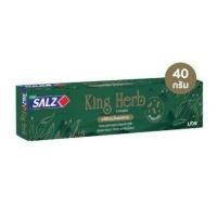 ราคา Salz ยาสีฟัน ซอลส์ King Herb ขนาด40 กรัม (21696918916)