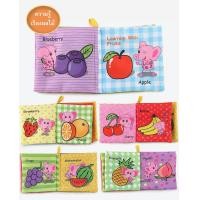 ราคา ของเล่นหนังสือผ้าพร้อมคำศัพท์หนังสือผ้าเด็ก เพื่อการเรียนรู้เด็ก เสริมพัฒนาการ หนังสือผ้าการเรียนรู้การศึกษา ของเล่นเด็ก (9395144143)