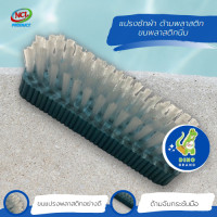ราคา แปรงซักผ้า ด้ามพลาสติก ขนพลาสติกนิ่ม พร้อมส่ง DINO BRAND (20476974972)