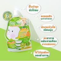 ราคา Mizumi Aloe Plus C 1 ซอง 50g ฟื้นบำรุงผิวโทรม ขาดน้ำ EXP 11 2026 ของแท้จาก Official (22407813940)
