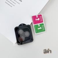 ราคา ฟิล์มเลนส์กล้อง ฟิล์มกระจก กันรอย สำหรับ ไอโฟน i11 11pro 11promax iPhone 12 12pro 12promax iPhone 13 13pro 13promax iPhone 14 Pro max iPhone 14plus (22107324189)