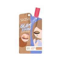 ราคา แท้ ถูกที่สุด ไลฟ์ทุกวัน 1ซอง Sis2Sis Glam Glow Eyeshadow อายแชโดว์ ซิสทูซิส แกลม โกลว์ 1 5 กรัม (22305862624)