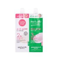 ราคา ซอง เคที่ดอลล์ เซรั่ม ครีม ซองคู่ 12 มล Cathy Doll Serum Cream Duo Set 12ml (19314619530)