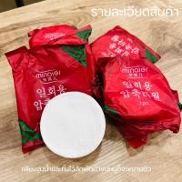 ราคา ผ้าขนหนูอัดเม็ด ทิชชู่อัดเม็ด ผ้าเช็ดตัว 20 เม็ด ผ้าพกพา ผ้าฝ้าย ผ้าอัดเม็ด ผ้าอเนกประสงค์ ขนาดเล็ก (21585813976)