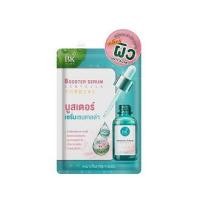 ราคา BK Acne ใหม่ Bk filler bright BB Mask Serum Expert BB sensi บีเค แอคเน่ บูสเตอร์ แบบซอง (14857906962)