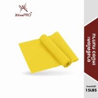 ราคา XtivePRO Latex therapy resistance band ยางยืดโยคะ รับแรงดึงได้ถึง 15 LBS ยางยืดออกกำลังกาย โยคะ พิลาทิส มีให้เลือก 6 สี (2678206080)