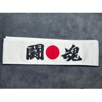 ราคา ผ้าคาดหัวเบาะรถยนต์สีขาวลายญี่ปุ่น 1ชิ้น (21378436522)