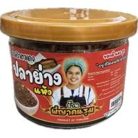 ราคา น้ำพริกตาแดงปลาย่างแห้ง ร้านพี่ญาคนรุม แท้100 (22403953168)