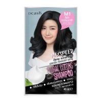 ราคา Dcash Max Speed Floral Colors Shampoo Dcash Max Speed Floral Colors Conditioner แชมพูและครีมนวดเปลี่ยนสีผม 40ml (21446296754)