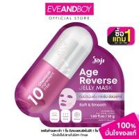 ราคา JOJI SECRET YOUNG Age Reverse Jelly Mask (18783733384)
