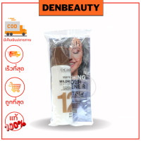 ราคา dcash bleachingpoder ผงฟอกสีผม สีแดง สีเทา สีชมพู สีขาว (17835765105)