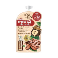 ราคา ซอง กาดไพร เซรั่ม มะขามป้อม กาแฟ มะนาว กันแดด 6g Kadprai Melasma Coffee Lemon Sunscreen Serum 6g (19026465177)