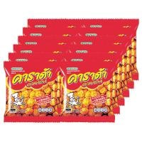 ราคา คาราด้าขนมอบกรอบขนาด 17ก รสปลาหมึก แพ็ค12 (1699246951)