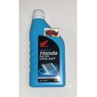 ราคา น้ำยาหม้อน้ำ น้ำยาหล่อเย็น HONDA แท้เบิกศูนย์ ปริมาตร0 5L 0 5ลิตร (21994106382)