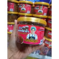 ราคา น้ำพริกนรกปลาร้า พี่ญาคนรุม ของดีและถูก อยู่ที่ไหนคนก็ตามไปรุม แบบกระปุก 150 กรัม (22089433601)