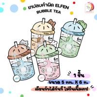 ราคา ELFEN เอลเฟ่น เทปลบคำผิด รุ่น BUBBLE TEA ยาว 6 เมตร แบบกดเก็บหัวได้ 1 ชิ้น คละสี (22372551182)