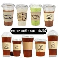 ราคา ปลอกสวมแก้ว ลายแก้วกาแฟ กาแฟ เนื้อกระดาษคราฟท์ สีน้ำตาล สีขาว เหมาะสำหรับแก้วขนาด 12 16 18 22 ออนซ์ ขนาด 50 100 แผ่น (22504759349)