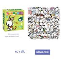 ราคา I Stationery Sanrio ชุดสติกเกอร์ PVC ลายการ์ตูน Hello Kitty Kuromi Cinnamoroll Pochacco กันน้ํา สําหรับติดตกแต่งสมุดไดอารี่ แล็ปท็อป โทรศัพท์มือถือ DIY จํานวน 63 ช (21913620617)
