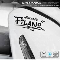 ราคา Grand filano สติกเกอร์แต่งรถ filano ดิ๊ว้ะ (22229636700)
