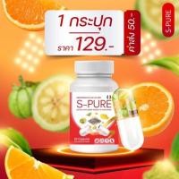 ราคา เอสเพรียว ไฟเบอร์ S Pure Fiber 1 กระปุก 20 แคปซูล (22478524080)