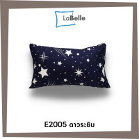 ราคา Labelle ปลอกหมอน หนุน 19 x29 รุ่นExtra (19431467845)