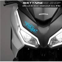 ราคา Forza สติกเกอร์แต่งรถ ฟอซ่า HondaForza Sticker ฟอซ่า ดิว้ะ (22230026956)