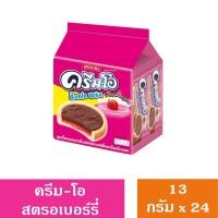 ราคา ครีมโอ ช็อกโก พลัส 12 13 กรัม แพ็ค24ชิ้น (22416116186)