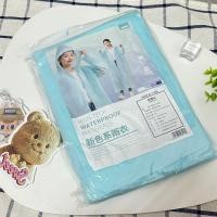 ราคา เสื้อกันฝนสีพาสเทลเสื้อกันฝนผู้ใหญ่เนื้อผ้าPE หนักเบาพกพาสะดวกสามารถใช้ซ้ำได้ (22601360756)