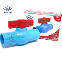 ราคา บอลวาล์วพีวีซี ประตูน้ำพีวีซี Ball Valve ท่อน้ำไทย ขนาด 1 2 4หุน 3 4 6หุน และ 1 (13451421867)