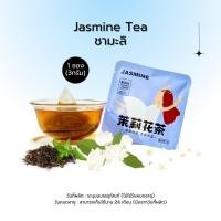 ราคา ชาดอกไม้ ผลไม้ ชาไม่มีน้ำตาล 1กล่อง 15ซอง Xima Tea มี5แบบ ชาพีชอู่หลง ชามะลิ ชาหอมหมื่นลี้ ชากระเจี๊ยบ ชาอู่หลง ชาจีน (22329693348)