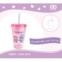 ราคา แก้วพลาสติกฝาเกลียว พร้อมหลอด Sanrio (20956245295)