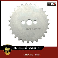 ราคา เฟืองโซ่ราวลิ้น TIGER DREAM G23713 BJN x WOLFRIDER จานโซ่ราวลิ้นDREAM จานโซ่ราวลิ้นTIGER เฟืองราวลิ้นDREAM เฟืองแคมDREAM เฟืองโซ่ราวลิ้นDREAM เฟืองโซ่DREAM (12096476584)