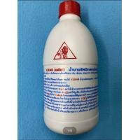 ราคา น้ำยาล้างท่อตัน CLEAR 500cc ของแท้ CR170C ตราสิงห์ น้ำยาแก้ท่อตันส้วมตันกดไม่ลง สลายท่อตัน โซดาไฟล้างท่อ โซดาไฟ โซดาไฟน้ำ น้ำยาท่ออุดตัน น้ำย (14379480837)