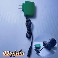ราคา สายชาร์จสำหรับไฟฉายคาดหัว ที่ชาร์จไฟคาดศรีษะ (22295584807)