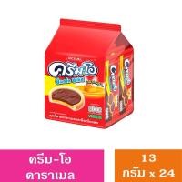 ราคา ครีมโอ ช็อกโก พลัส 12 13 กรัม แพ็ค24ชิ้น (22416116189)