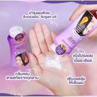 ราคา แป้งผม ศรีจันทร์ แป้งโรยผม (19691212190)