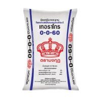 ราคา ปุ๋ย 0 0 60 เม็ดแดง ตรามงกุฎ ปุ๋ยเร่งแป้ง เร่งหวาน ใส่ผัก ผลไม้ ปุ๋ย หวาน แบ่งขาย (21251863371)