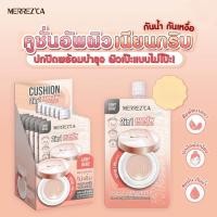 ราคา Merrezca 2in1 Vit C Gluta Essence Cushion แบบซอง แบบกล่อง (22297031464)