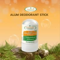ราคา Pasavee Crystal Body Deodorant สารส้มระงับกลิ่นกาย แบบแท่ง 60 ml (22535005612)