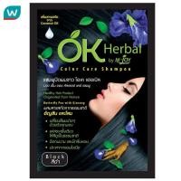 ราคา OK Herbal โอเค เฮอเบิล แชมพูปิดผมขาว สีดำ 30 มล แชมพูปิดผมขาว (22488866757)
