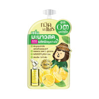 ราคา ซอง กาดไพร เซรั่ม มะขามป้อม กาแฟ มะนาว กันแดด 6g Kadprai Melasma Coffee Lemon Sunscreen Serum 6g (19026465178)