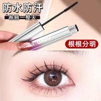 ราคา 6020 ใหม่ แท้ NOVO มาสคาร่า ปัดแล้วขนตายาว งอน เด้ง กันน้ำ Mascara หัวแปรงเล็ก (20657246273)