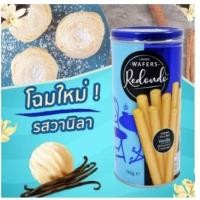 ราคา Redondo รีดอนโด้เวเฟอร์สอดไส้นำเข้า รสชาติเข้มข้น กรอบ อร่อย (21595207976)