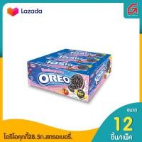 ราคา โอริโอคุกกี้สอดไส้สตรอเบอรี่ (1855248966)