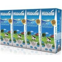 ราคา นมหนองโพ ยูเอชที 180มล แพค4 กล่อง เลือกรสได้ (21595411190)