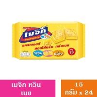 ราคา เมจิกทวินแครกเกอร์แซนวิช บรรจุ 24ซอง (22416056388)